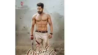Aravinda Sametha Veera Raghava First Look | NTR28 FIRST LOOK | TRIVIKRAM | JR NTR