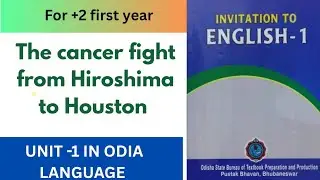 The Cancer Fight From Hiroshima To Houston|+2 1st Year English|Invitation To English 1| CHSE Odisha|