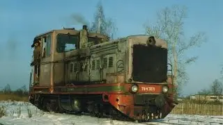 Поездка на УЖД Редкинского ППЖТ (11.1998)