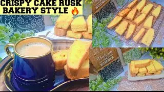 Bakery Style Cake Rusk Recipe 😍  Crisp & Light Tea Time Rusk Easy Homemade CakeRusk cake rusk recipe