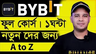BYBIT ফুল কোর্স | BYBIT Full Course Tutorial Step by Step Guide for Beginners In Bangla
