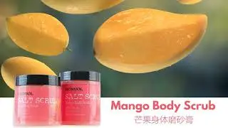 Mango Body Scrub - Exfoliate & Nourish Your Skin