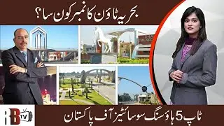 Top 5 Housing Society 2019 Karachi Pakistan | Property Insights | REDBOx
