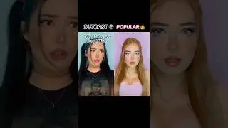 #pov Если бы популярная девушка и изгой были сестрами... #шорты