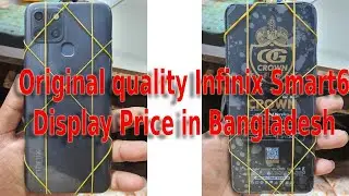 infinix smart 6 display replacement । Original quality Infinix Smart 6 Display Price in Bangladesh
