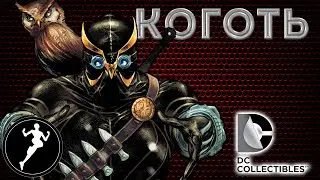 Обзор фигурки Коготь, Talon. Designer Series Greg Capullo(DC collectibles).