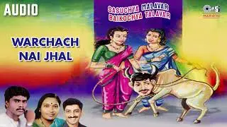 Warchach Nai Jhal | Sasuchya Malavar Baikochya Talavar | Sanjay Tavade, Shakuntala Jadhav