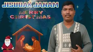 Jisuoak Janam || Santali Christmas Message|| Santali Bible Message ||  Daniel Soren