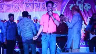 Shipro tv  entertaiment present o-doctor covered song by akidul.DFL Annual picnic  stage perform