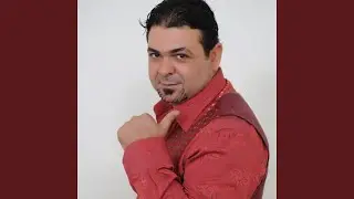 انتة رايح