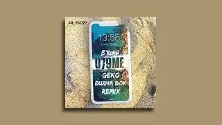 079ME - B Young FT. Geko X Burna Boy