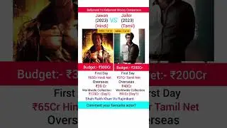 Jawan Vs Jailer Movie First Day Box Office collection | #shorts #jawan #jailer #srk #rajinikanth