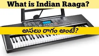 అసలు రాగం అంటే? What is Indian Raagam | Telugu Piano Teacher