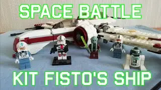 Сборка и обзор фейкового набора Lego Space Wars - Kit Fisto's Ship