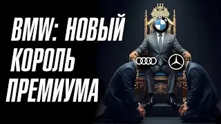 Audi, BMW и Mercedes: Кто больше продал машин за весь год и стал королем премиума?