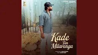 Kade Tan Milanvega