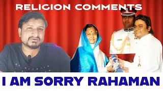 I am Sorry Rahaman | Controversy explained