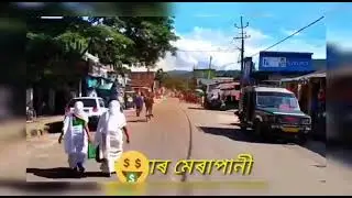 Merapani Town
