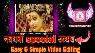 नवरात्री उत्सव, Navratri Special video editing 2020 |  New trending kinemaster editing Tutorial