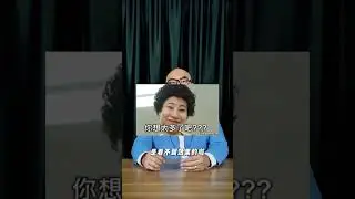 想当老板，你够资格吗？