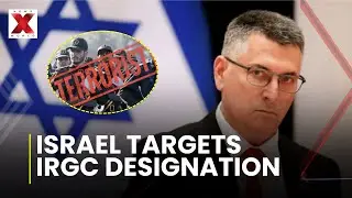 Israel Slams IRGC: Israel urges EU to label IRGC terrorists | Israel latest Update| NewsX World