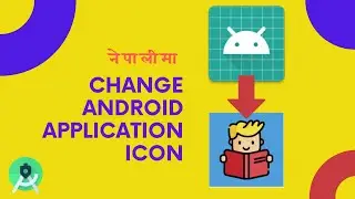 ANDROID STUDIO - CHANGE APPLICATION ICON (IN NEPALI)