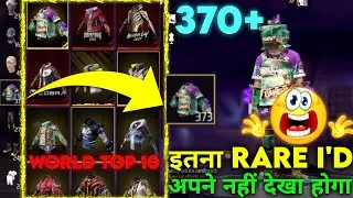 WORLD BEST FF I'D COLLECTION 🥳 | TOP 1 RARE I'D FREE FIRE | FREE FIRE BEST I'D COLLECTION