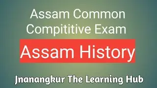 Common compititive exam Assam // Jnanangkur The Learning Hub