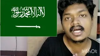 Saudi Arabia Facts in tamil | muyarchisei