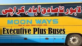 Moon Ways New Double Glass NOVA Buses (2023) Review.    لاہور تا صادق آباد