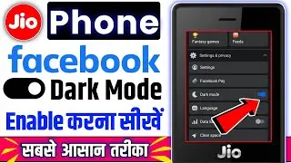 Jio Phone mein Facebook Dark mode enable kaise kare || how to enable dark mode in facebook jio phone