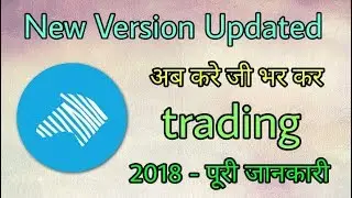 Zebpay New Version Updated ➡ Full Information ➡💻कैसे होगी trading....