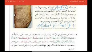 التعايش الإنساني
