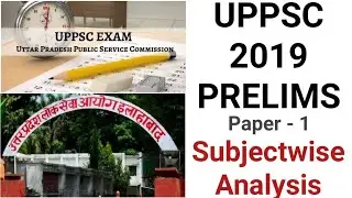 UPPSC 2019 PRELIMS PAPER - 1 ||SUBJECTWISE ANALYSIS||