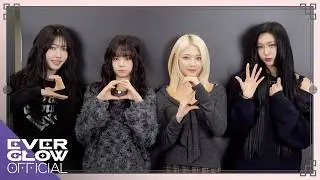 EVERGLOW (에버글로우) 2026 설 인사 영상