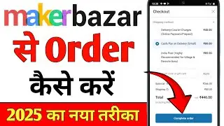 How to order from Maker Bazaar || How to order cash on delivery from Maker Bazaar 2025