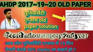 Ahdp_university_exam_old_pepper solusan ahdp_Admission_Form veterinary_minorSurgery,, #rajuvas,,