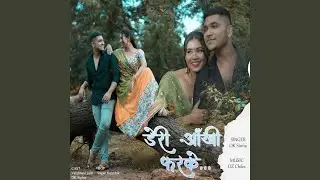 Deri Aankhi Farake