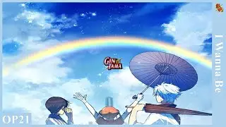 I Wanna Be... - Gintama OP21 Full (Romaji/Eng sub)