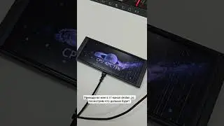 Я покупал её только из-за этого дисплея, а он себя вот так повёл.😐 thermalright trofeo vision 360