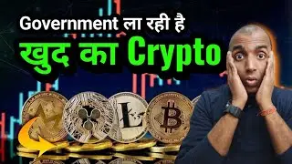 Government ला रही है खुद का Crypto | Stable Coins Explained | Future, Risks & Benefits in Hindi 🔥
