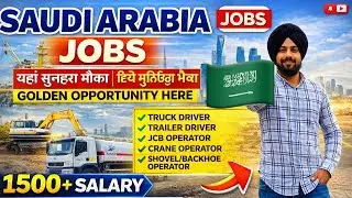 Saudi Arabia Jobs | Driver & Operator Interview. #solosinghvlogs #saudiarabia 