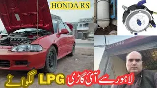 Lahore se aye gari LPG lagwany | Honda RS 1600 cc LPG average March 11, 2025