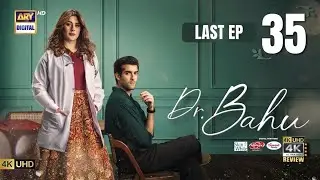 Doctor Bahu Last Episode 35 | Eng Sub | 26 JULY 2026 | Kubra Khan | Shuja Asad | ARY Digital | 4K HD