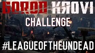 GOROD KROVI ROUND 5 SPEEDRUN (4m28s) #LeagueOfTheUndead