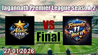 JPL Alwar pitch report