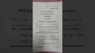 BPAS 186 JUNE 2025                   #ignou #ignou_question_paper