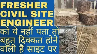 General information of material used at #civilsiteexecution #civil #job #civilengineering #intro