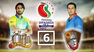 Shpageeza S.5 Boost Defenders VS Mis Ainak knights - 6th Match 2017