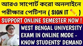 WEST BENGAL UNIVERSITY EXAM IN ONLINE MODE ? | #SUPPORTOnlineExam | makaut : cu : ju : wbsu : nbu